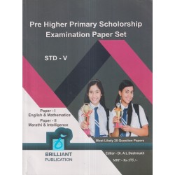 Brilliant Publications Scholarship Exam Set Std 5 English Medium | Latest Edition